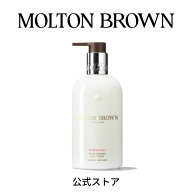【公式】ローズデューン ボディローション 300ml｜MOLTON BROWN モルトンブラウン