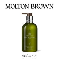 【公式】リヴァイヴィング ローズマリー ボディローション 300ml｜MOLTON BROWN モルトンブラウン