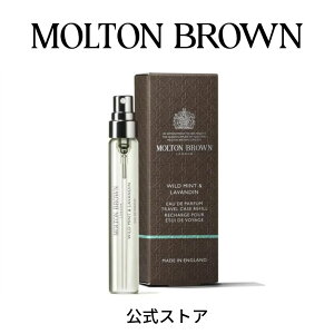 �y�����z���C���h�~���g&���o���W�� �I�[�h�p���t�@�� 7.5ml�bMOLTON BROWN �����g���u���E��