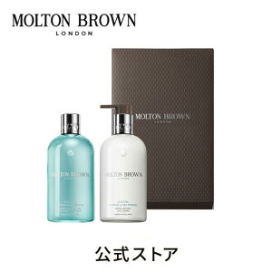 yzTCvXV[tFl{fBPA MtgZbg 300ml×2bMOLTON BROWN guE