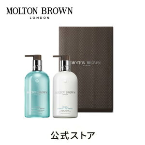 yzTCvXV[tFlnhPA MtgZbg 300ml×2bMOLTON BROWN guE