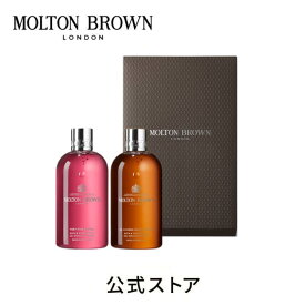 【公式】ペッパーコレクションバス＆シャワージェル ギフトセット 300ml×2｜MOLTON BROWN モルトンブラウン
