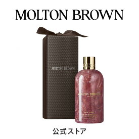 【公式：ギフトボックス入り】ローズデューン バス＆シャワージェル 300ml ｜MOLTON BROWN モルトンブラウン