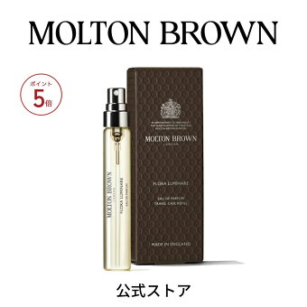 【ポイント5倍 9/4 20:00 ~ 9/11 01:59】【公式】フローラ ルミナーレ オードパルファン 7.5ml｜MOLTON BROWN モルトンブラウン