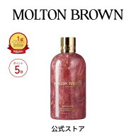 【ポイント5倍 9/4 20:00 ~ 9/11 01:59】【公式】ローズデューン バス＆シャワージェル 300ml｜MOLTON BR…