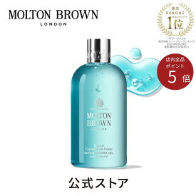 【公式】サイプレス＆シーフェンネル バス＆シャワージェル 300ml｜MOLTON BROWN モルトンブラウン モルトン バブルバス ボディソープ マリン アロマティック ギフト プレゼント