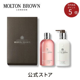 【公式】デリシャス ルバーブ＆ローズ ボディケア ギフトセット 300ml×2（バッグ付き）｜MOLTON BROWN モルトンブラウン モルトン バブルバス 泡風呂 ボックス ボディウォッシュ ボディソープ フローラル ギフト プレゼント