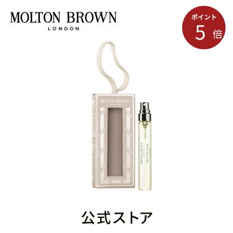 ＜ポイント5倍！12/4 20:00 ~12/11 01:59＞【公式：数量限定】ピンクペッパー オードパルファン フェスティブボーブル 7.5ml｜MOLTON BROWN モルトンブラウン クリスマス プレゼント ギフト