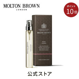 ◆特別な2日間！ポイント10倍 1/18-19◆【公式】ローズデューン オードパルファン7.5ml｜MOLTON BROWN モルトンブラウン