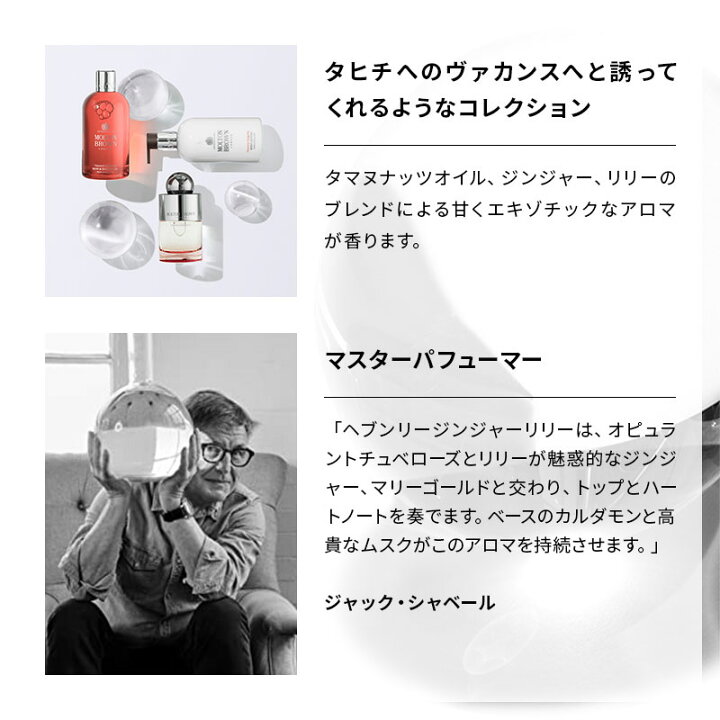 楽天市場】【3/4 20時から全品ポイント5倍】【公式】ジンジャーリリー 