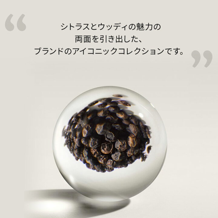 楽天市場】【公式】ブラックペッパー アロマリード レフィル 150ml 