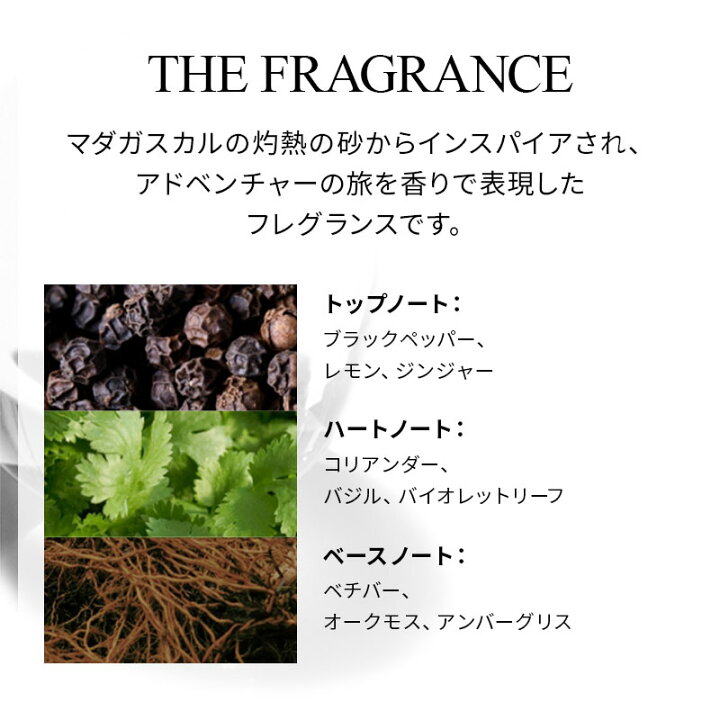 楽天市場】【公式】ブラックペッパー アロマリード 150ml｜MOLTON 