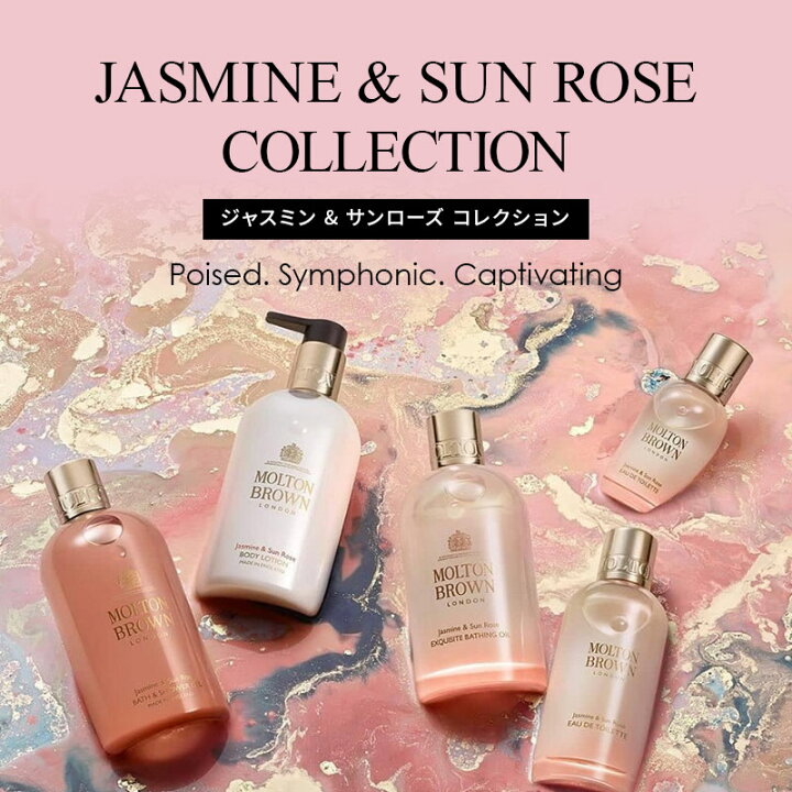 楽天市場】【公式】ジャスミン＆サンローズ オードパルファン 100ml 