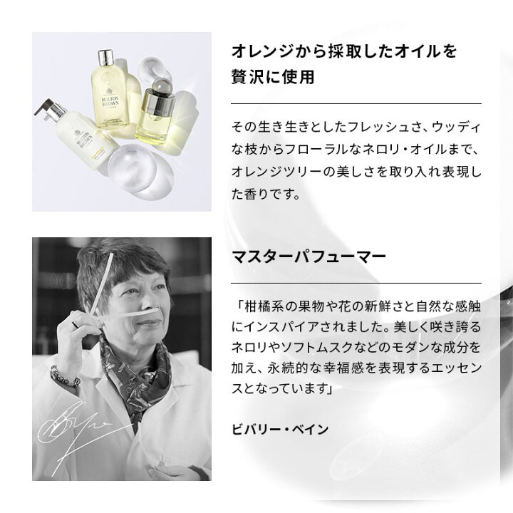 楽天市場】【公式】オレンジ&ベルガモット オードパルファン 100ml 