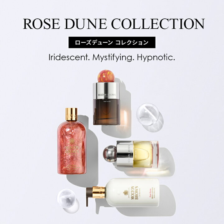 楽天市場】【公式】ローズデューン オードパルファン 100ml｜MOLTON 