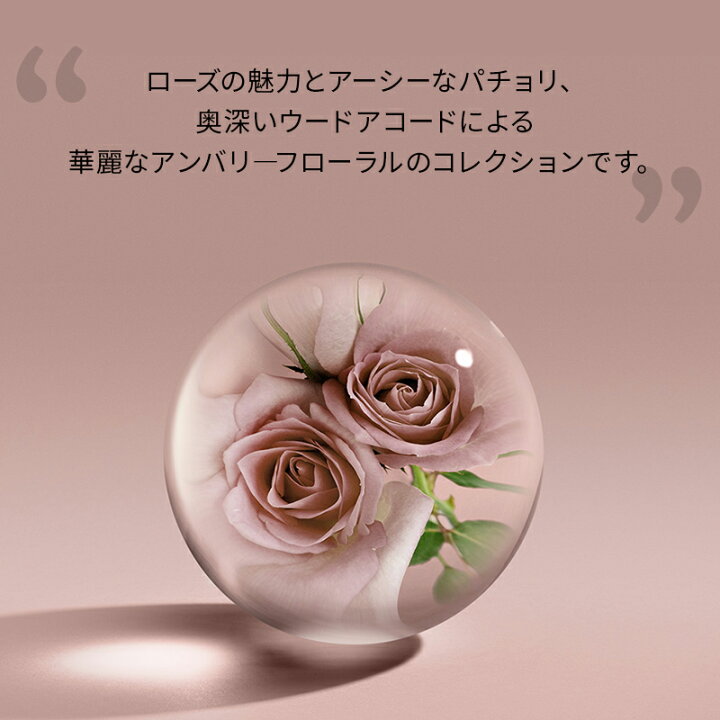 楽天市場】【公式】ローズデューン オードパルファン 100ml｜MOLTON 