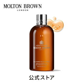 【公式】ブラックペッパー バス＆シャワージェル 300ml｜MOLTON BROWN モルトンブラウン