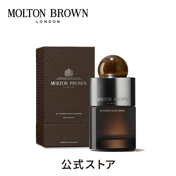 楽天市場】【公式】ブラックペッパー オードパルファン 100ml｜MOLTON  