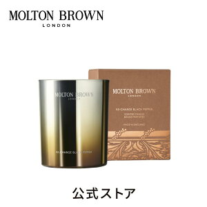 yFʌfUCzubNybp[ Lh 190gbMOLTON BROWN guE NX}X v[g Mtg