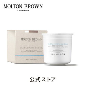 �y�����z�T�C�v���X���V�[�t�F���l�� �{�f�B�N���[�� ���t�B�� 200ml�bMOLTON BROWN �����g���u���E��