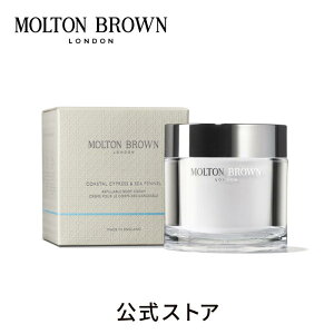 �y�����z�T�C�v���X���V�[�t�F���l�� �{�f�B�N���[�� 200ml �bMOLTON BROWN �����g���u���E��