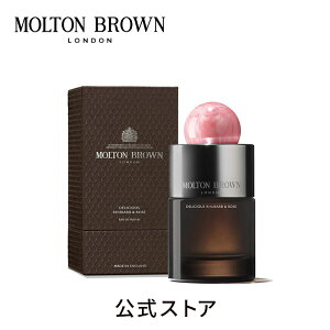 �y�����z�f���V���X ���o�[�u�����[�Y �I�[�h�p���t�@�� 100ml�bMOLTON BROWN �����g���u���E��