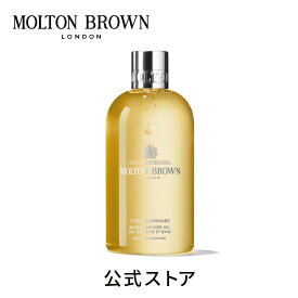 【公式】フローラ ルミナーレ バス&シャワージェル 300ml｜MOLTON BROWN モルトンブラウン