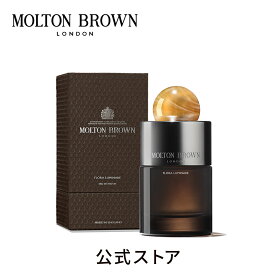 【公式】フローラ ルミナーレ オードパルファン 100ml｜MOLTON BROWN モルトンブラウン モルトン 香水 フレグランス パフューム アロマ フローラル ギフト プレゼント