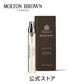 【公式】フローラ ルミナーレ オードパルファン 7.5ml｜MOLTON BROWN モルトンブラウン モルトン 香水 フレグランス パフューム トラベル ミニ 持ち運び アロマ フローラル ギフト プレゼント