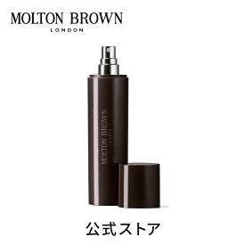 【公式】フレグランス トラベルケース 1個｜MOLTON BROWN モルトンブラウン