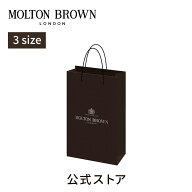 【公式】ショッピングバッグ 1枚｜MOLTON BROWN モルトンブラウン