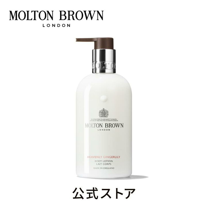 楽天市場】【3/4 20時から全品ポイント5倍】【公式】ジンジャーリリー 