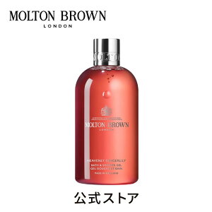 �y�����z�W���W���[�����[ �o�X���V�����[�W�F�� 300ml�bMOLTON BROWN �����g���u���E��