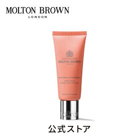 【公式】ジンジャーリリー ハンドクリーム 40ml｜MOLTON BROWN モルトンブラウン モルトン ハンドケア 乾燥 保湿 アロマ 携帯 クリーム フローラル ギフト プレゼント