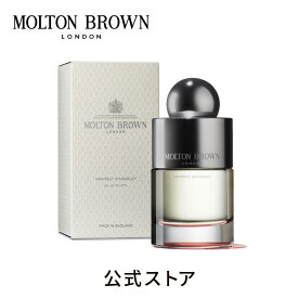 【公式】ジンジャーリリー オードトワレ 100ml｜MOLTON BROWN モルトンブラウン モルトン 香水 フレグランス パフューム アロマ フローラル ギフト プレゼント