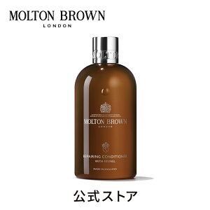 yztFl RfBVi[ 300mlbMOLTON BROWN guE