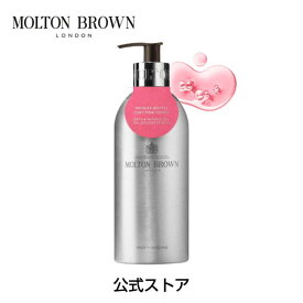 【公式】ピンクペッパー バス＆シャワージェル インフィニットボトル 400ml｜MOLTON BROWN モルトンブラウン モルトン バブルバス ボディソープ ウッディ ギフト プレゼント