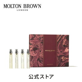 【公式：数量限定 / アウトレット】ウッディ＆フローラル フレグランス ディスカバリー コレクション 7.5ml×4｜MOLTON BROWN モルトンブラウン
