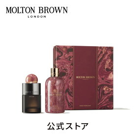 【公式：数量限定 / アウトレット】ローズデューン フレグランス コレクション 100ml×1, 300ml×1｜MOLTON BROWN モルトンブラウン