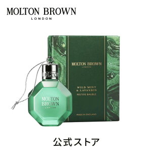 ���|�C���g10�{�I12/19 20:00 ~12/26 01:59���y�����F���ʌ��� / �A�E�g���b�g�z ���C���h�~���g&���o���W�� �o�X���V�����[�W�F�� �t�F�X�e�B�u�{�[�u�� 75ml�bMOLTON BROWN �����g���u���E��