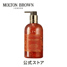 【公式：数量限定 / アウトレット】マーヴェラス マンダリン＆スパイス ハンドウォッシュ 300ml｜MOLTON BROWN モルトンブラウン