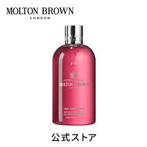 �y�����z�s���N�y�b�p�[ �o�X���V�����[�W�F�� 300ml�bMOLTON BROWN �����g���u���E��