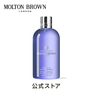 ���|�C���g10�{�I12/19 20:00 ~12/26 01:59���y�����z�u���[�x�������C���h�X�g���x���[ �o�X���V�����[�W�F�� 300ml�bMOLTON BROWN �����g���u���E��