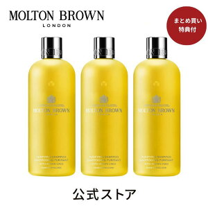 �y�܂Ƃߔ������T�t�z�C���f�B�A���N���X �V�����v�[ 300ml 3�{�Z�b�g�bMOLTON BROWN �����g���u���E��
