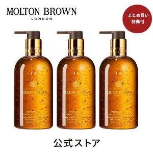 �y�܂Ƃߔ������T�t�z�E�[�h�E�A�R�[�h���S�[���h �n���h�E�H�b�V�� 300ml 3�{�Z�b�g�bMOLTON BROWN �����g���u���E��