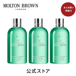 �y�܂Ƃߔ������T�t�z���C���h�~���g&���o���W�� �o�X���V�����[�W�F�� 300ml 3�{�Z�b�g�bMOLTON BROWN �����g���u���E��