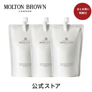 �y�܂Ƃߔ������T�t�z�T�C�v���X���V�[�t�F���l�� �n���h�E�H�b�V�� ���t�B�� 400ml 3�{�Z�b�g�bMOLTON BROWN �����g���u���E�� �l�ߑւ�