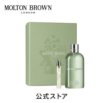 【公式：数量限定】ティーセレモニー コレクション 300ml×1, 7.5ml×1｜MOLTON BROWN モルトンブラウン
