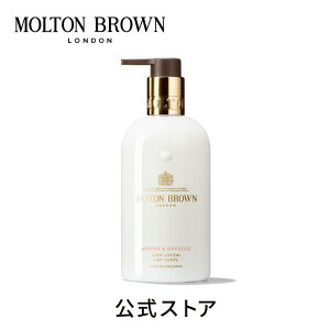 �y�����z�W���X�~�����T�����[�Y �{�f�B���[�V���� 300ml�bMOLTON BROWN �����g���u���E��