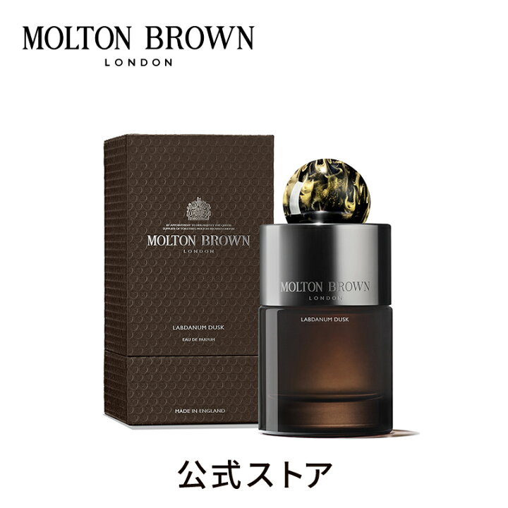 楽天市場】【公式】ラブダナムダスク オードパルファン 100ml｜MOLTON 